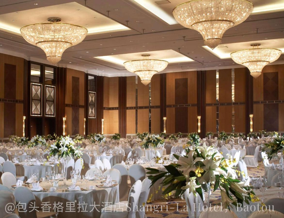 包头香格里拉酒店 外观 照片