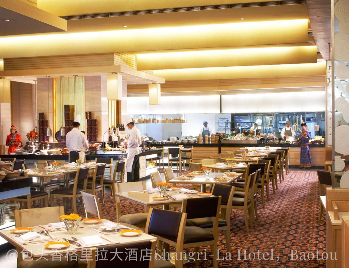 包头香格里拉酒店 外观 照片