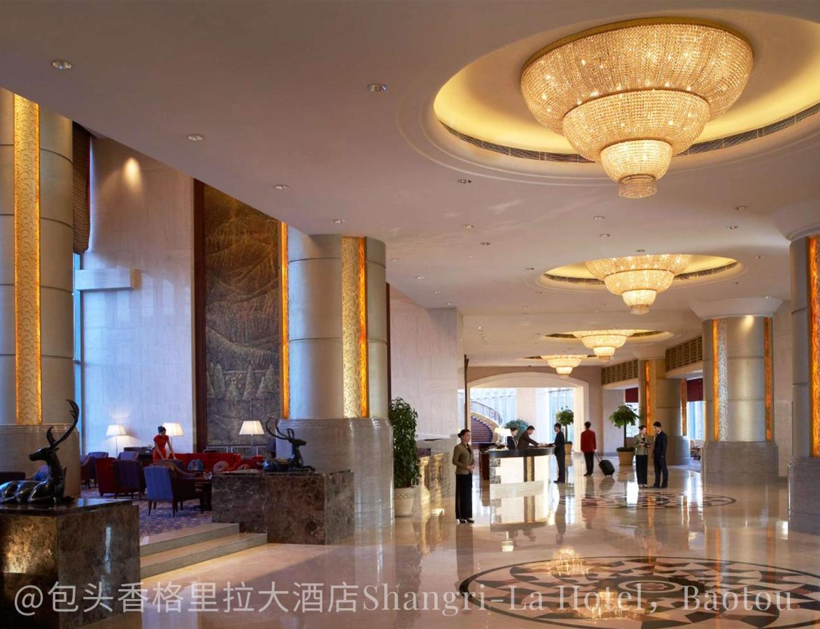 包头香格里拉酒店 外观 照片